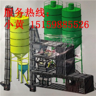 福建泉州海特纤维干粉砂浆搅拌机腻子粉搅拌机