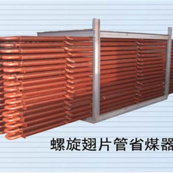 求购省煤器 河南省煤器厂 省煤器生产基地