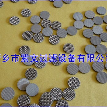 不锈钢烧结网滤片