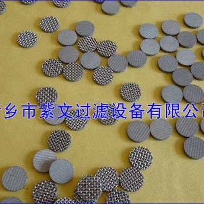 不锈钢烧结网滤片