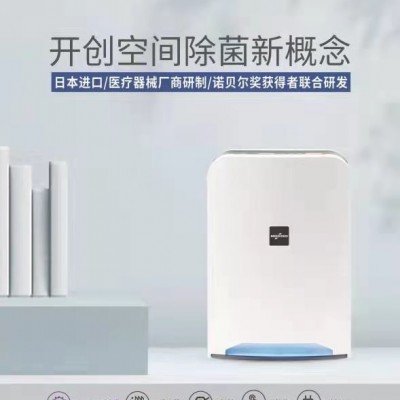 广州空气净化空间除菌消臭装置