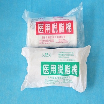 康民卫材一次性医用脱脂棉