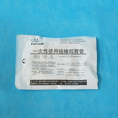康民厂家供应一次性使用硅橡胶胃管