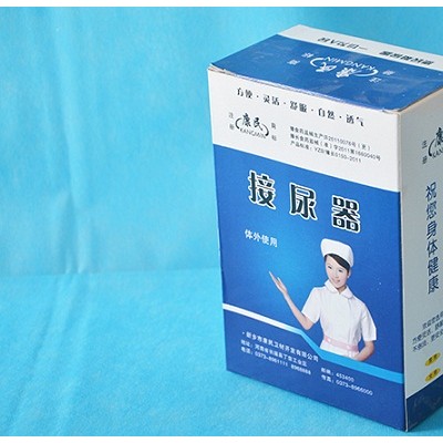 康民卫材一次性体外接尿器