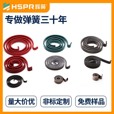 供应多种规格涡卷弹簧65Mn碳钢卷簧发条弹簧厂家来图定制