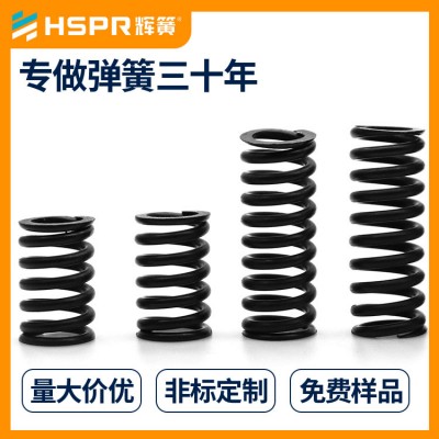 五金不锈钢304压簧多种不锈钢压缩弹簧碳钢压缩弹簧定制批发