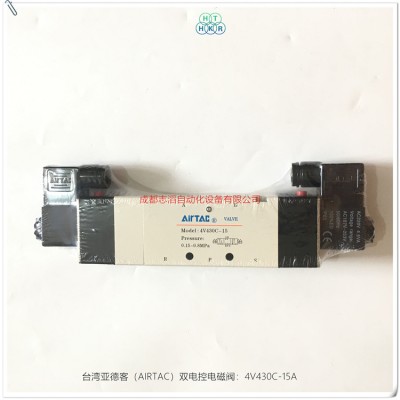 4V430C-15台湾亚德客双电控电磁阀