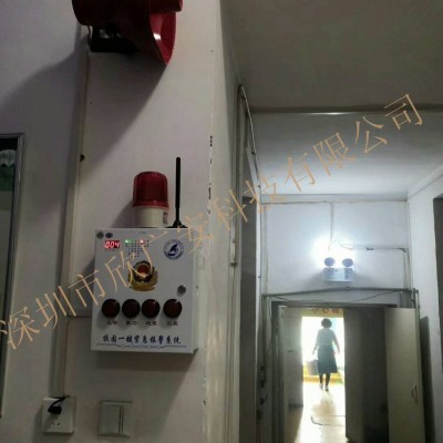 欣广安批量供应校园四键报警大功率主机