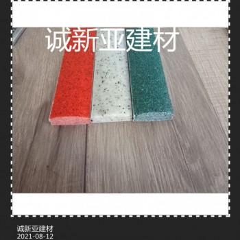 江阴市  诚新亚嵌入式防滑条现货供应