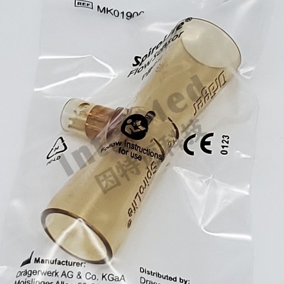 德尔格 SpiroLife通用流量传感器 MK01900