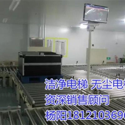 甘肃省白银市白银区洁净电梯、无尘电梯