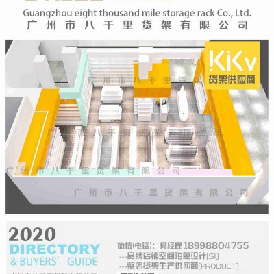 2022年KKV即将展开全新好玩的品质生活店
