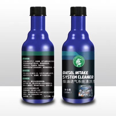 碳王CarbonKing柴油进气系统清洗剂