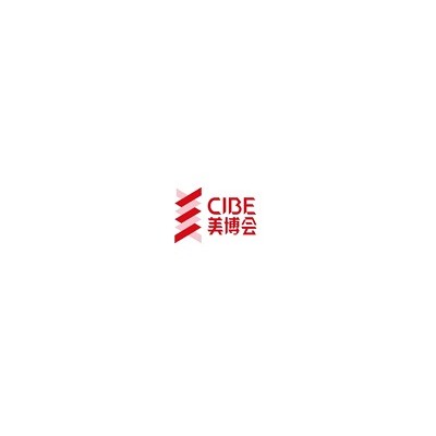 2022年广州美博会-2022年秋季广州美博会