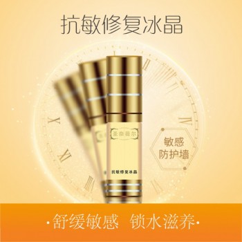 圣奈薇尔祛痘祛斑厂家批发拿货
