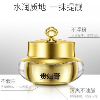 倚娇祛痘美白祛斑厂家