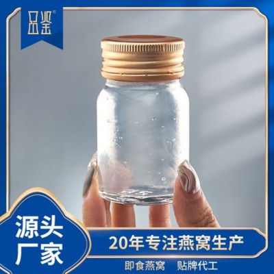 辽宁品鉴燕窝加工厂SC食品认证即食燕窝源头厂家直销