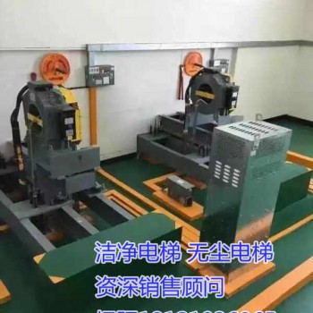 辽宁省本溪市明山区洁净电梯、无尘电梯