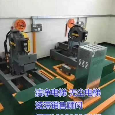 辽宁省本溪市明山区洁净电梯、无尘电梯