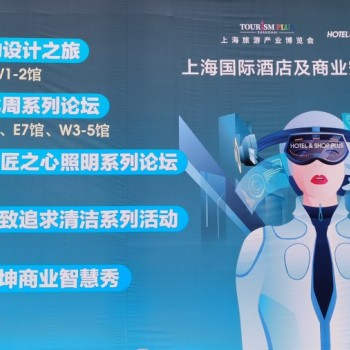（建材展）2022第30届上海陶瓷卫浴与酒店配套产品展览会