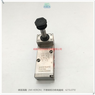 6215L0710海隆不锈钢低功耗电磁阀