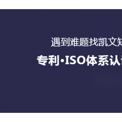 淄博市商标转让的材料和流程
