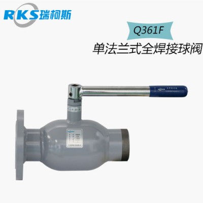 单法兰式全焊接球阀的优点-型号-瑞柯斯阀门