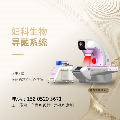 妇科病物理治疗仪器能不能治疗盆腔炎