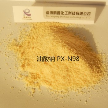 供应油酸钠PX-N98 润滑脱模混凝土发泡
