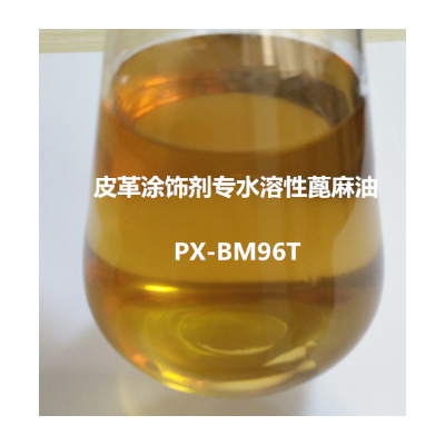 供应水溶性蓖麻油 乳胶发泡金属切削液助剂