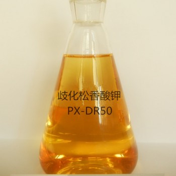 供应歧化松香酸钾  丁苯氯丁丁腈乳化剂
