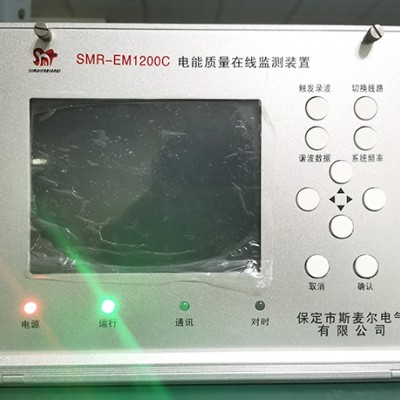 电能质量在线监测系统构成-斯麦尔