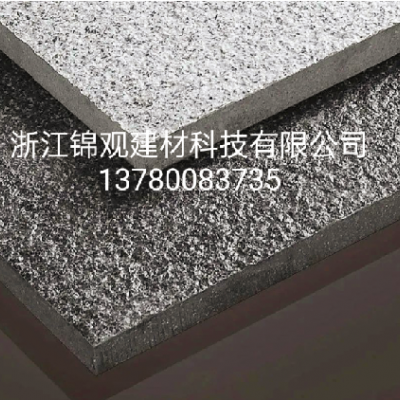 浙江锦观建材仿石陶瓷PC砖厂家供应