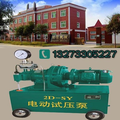 锦竹暖气片安装完成后怎样使用试压泵试压