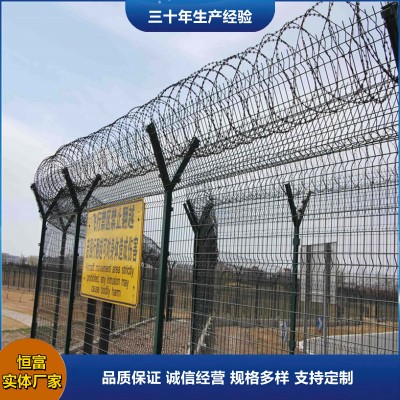 厂家供应机场护栏网批发飞机场安全隔离防护网放攀爬刀刺围栏