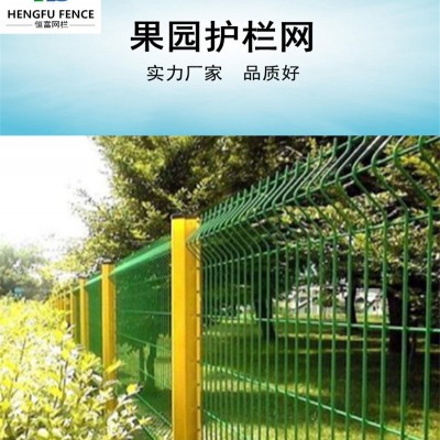 厂家供应桃型柱护栏网工厂小区围墙防护网公路护栏网圈地铁丝围栏