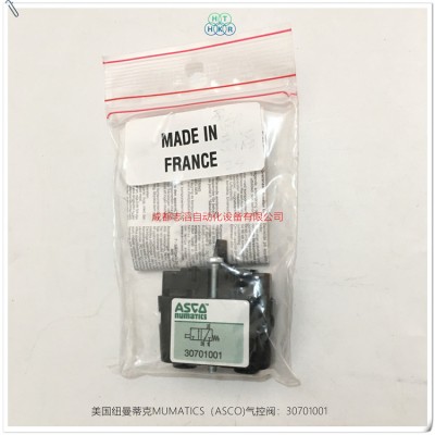30701001美国纽曼蒂克气控阀NUMATICS