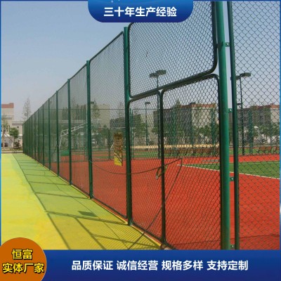 球场围网学校体育场围栏包塑勾花铁丝网篮球场围网球场围栏