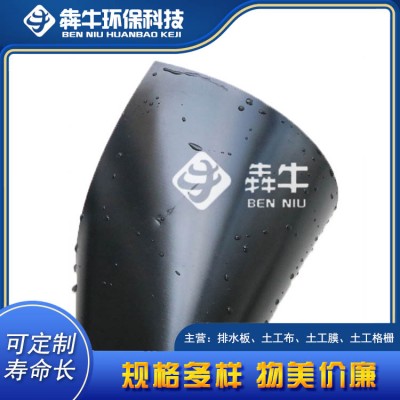 江门藕池鱼塘防渗土工膜规格齐全