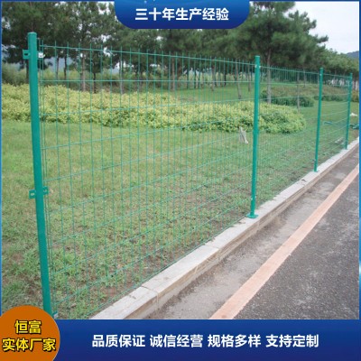 双边丝护栏圈地养殖围栏双边丝护栏浸塑围栏网水库隔离栅