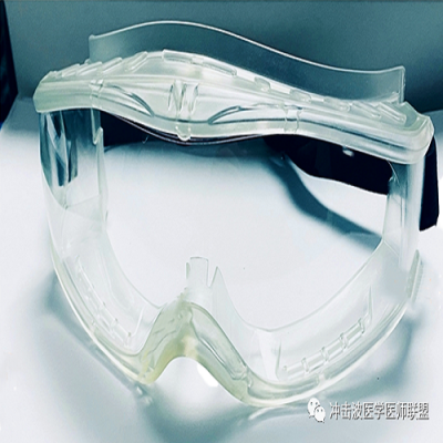 医用防护眼罩