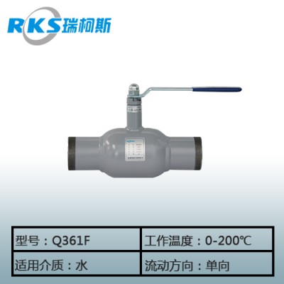 手柄式全焊接球阀的简介-型号-规格-瑞柯斯