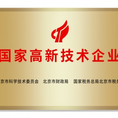 菏泽ISO9001质量管理体系认证的流程是什么