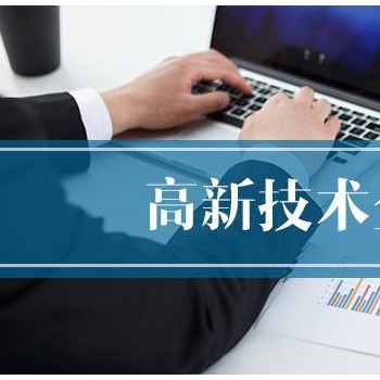 济南iso14001环境管理体系认证