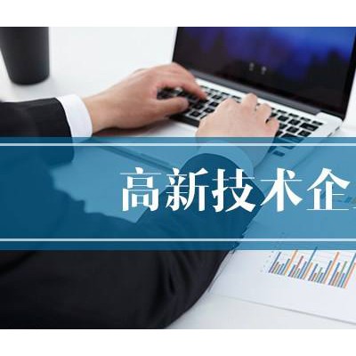 济南iso14001环境管理体系认证