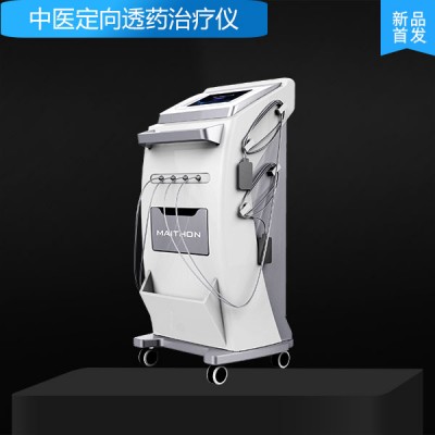 中医定向透药治疗仪厂家-全国招商