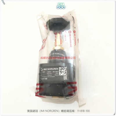 11-818-100英国诺冠精密调压阀IMI