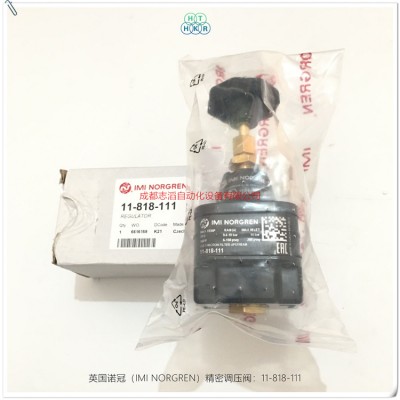 11-818-111诺冠精密调压阀NORGREN