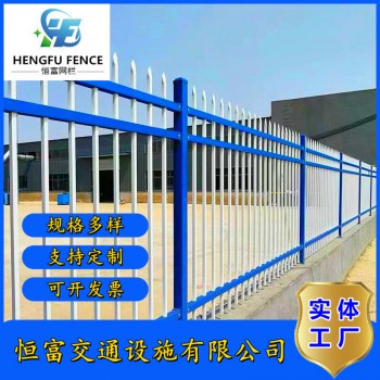 小区围墙锌钢护栏别墅庭院隔离防护栅栏工厂围栏厂区锌钢铁艺护栏