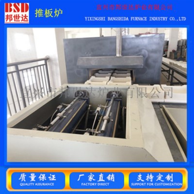 电热式推板窑 金属煅烧炉 全自动推板烧结炉